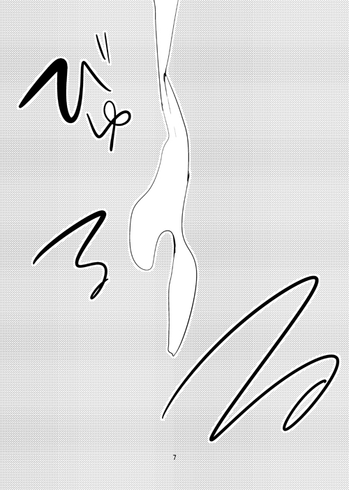 Nishizumi to!? page 8 full