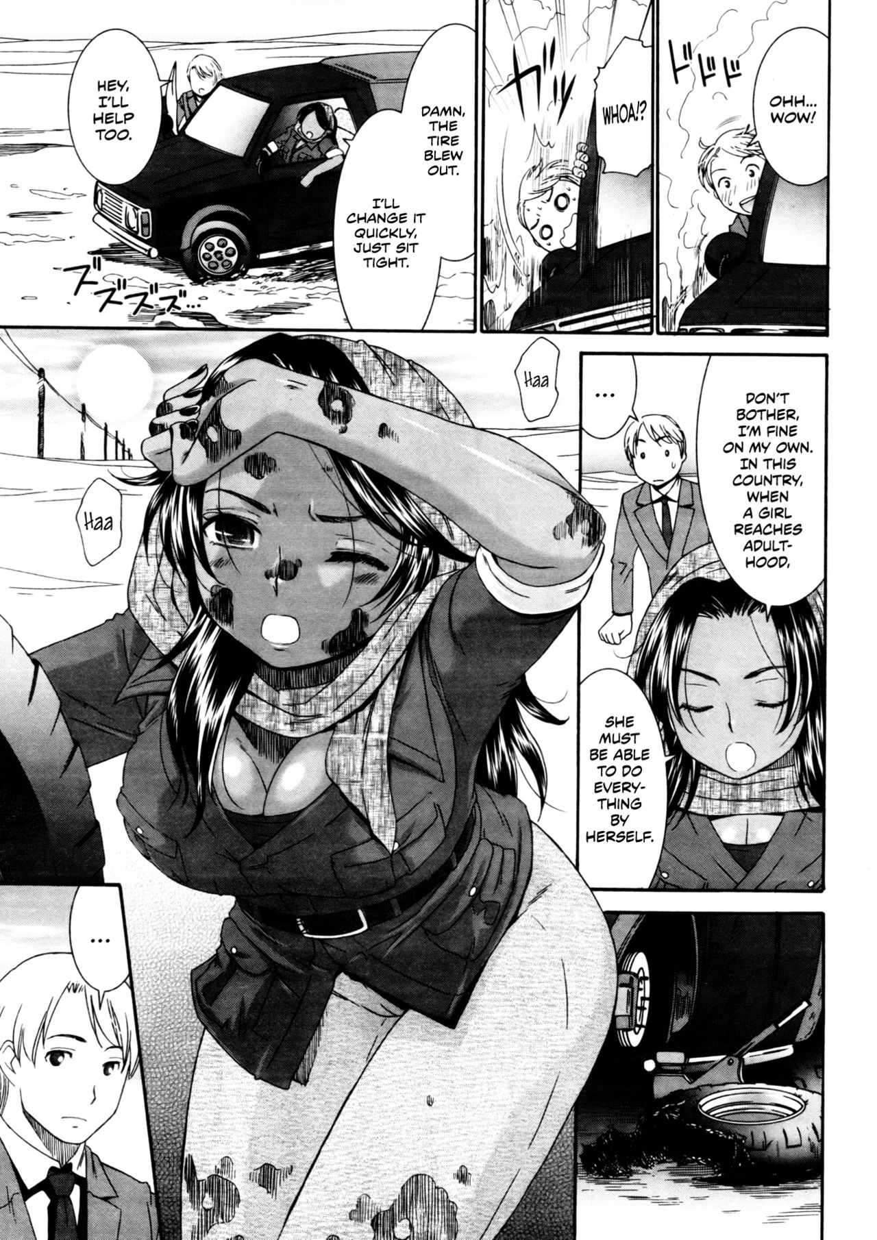 Tsuki to Odoriko | The Moon and the Dancer page 5 full