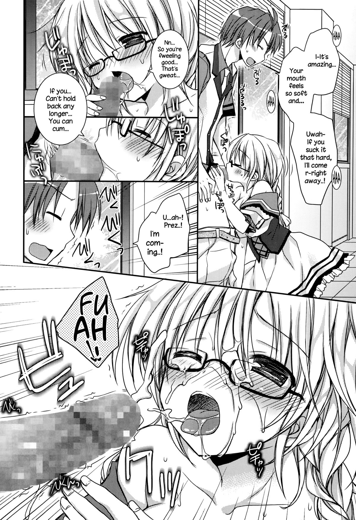 Pretty Virgin page 10 full