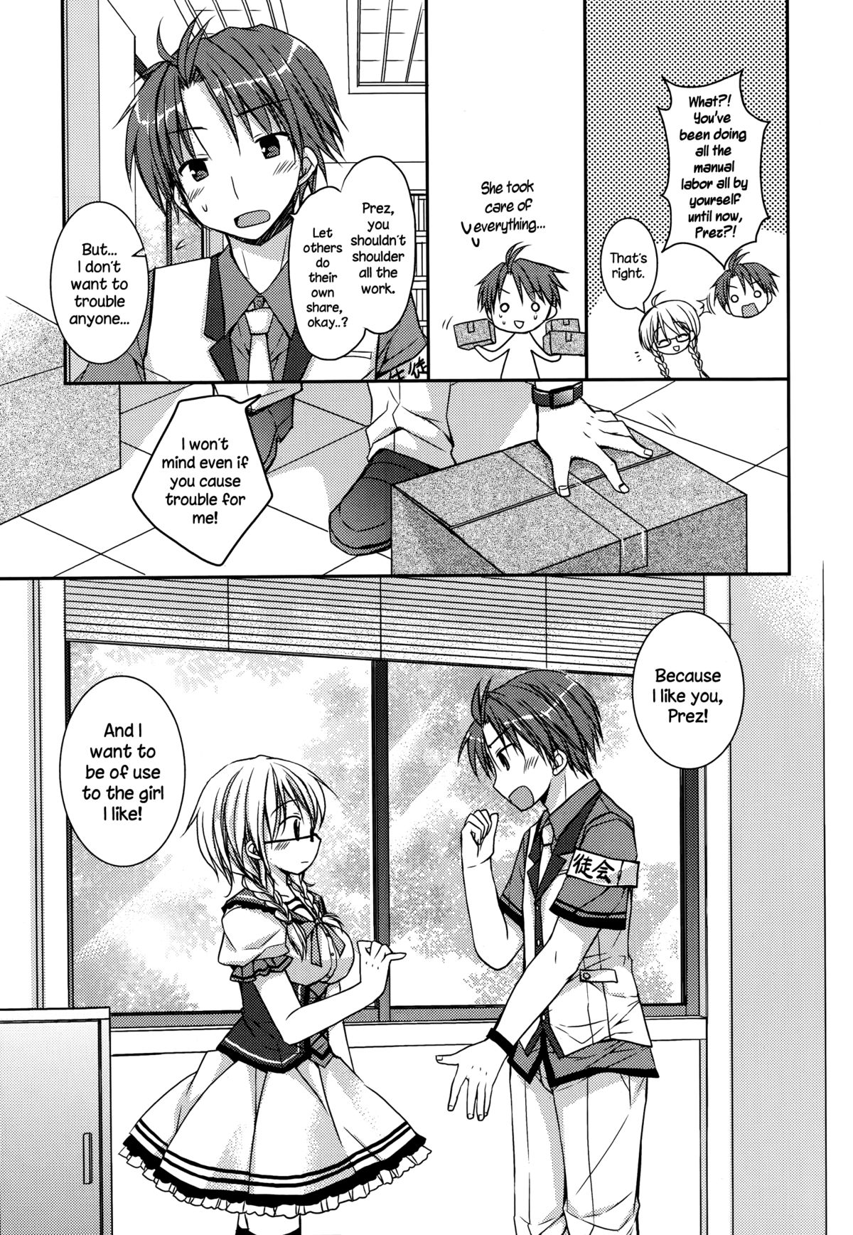 Pretty Virgin page 5 full