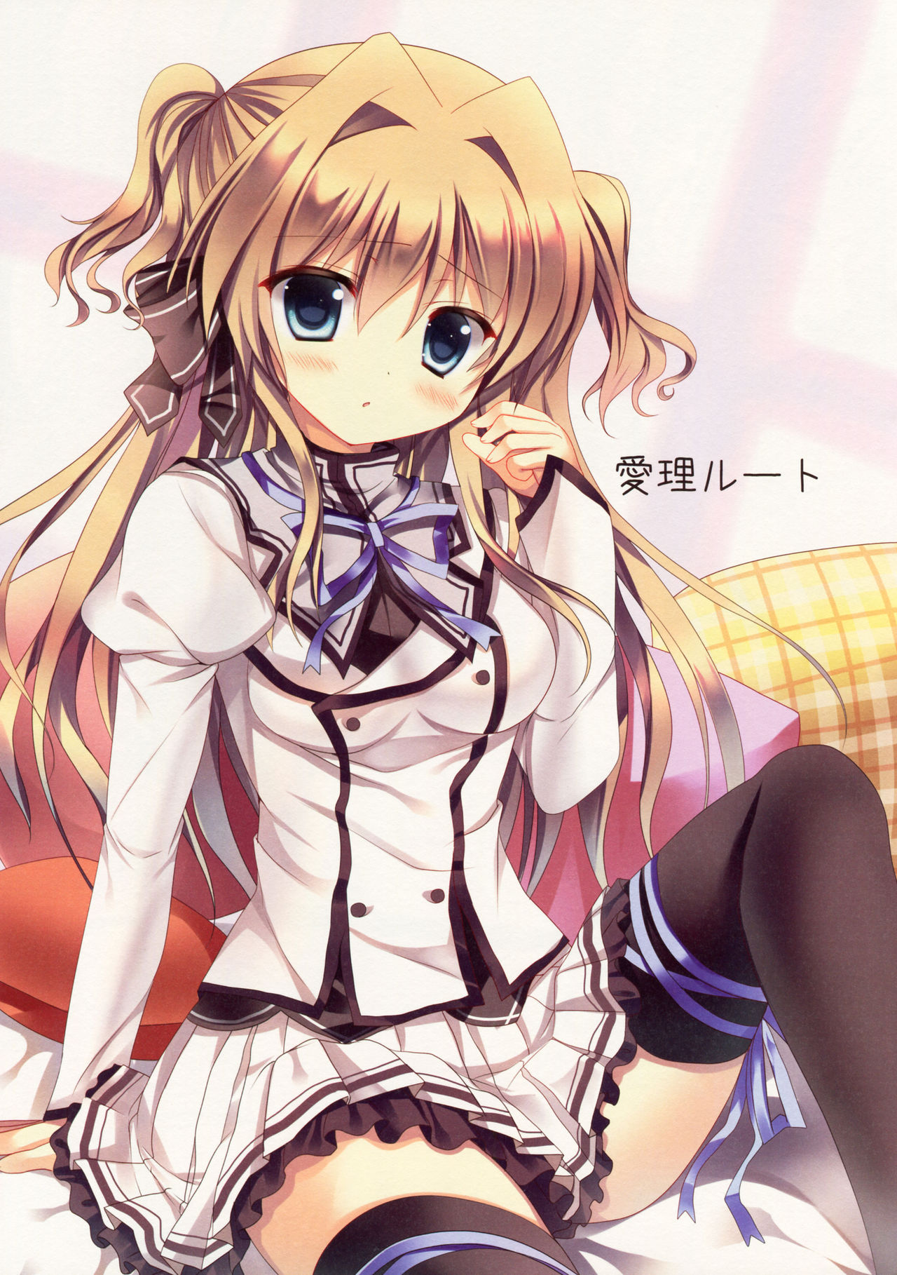 Sana to Airi to Nyan Nyan! page 10 full