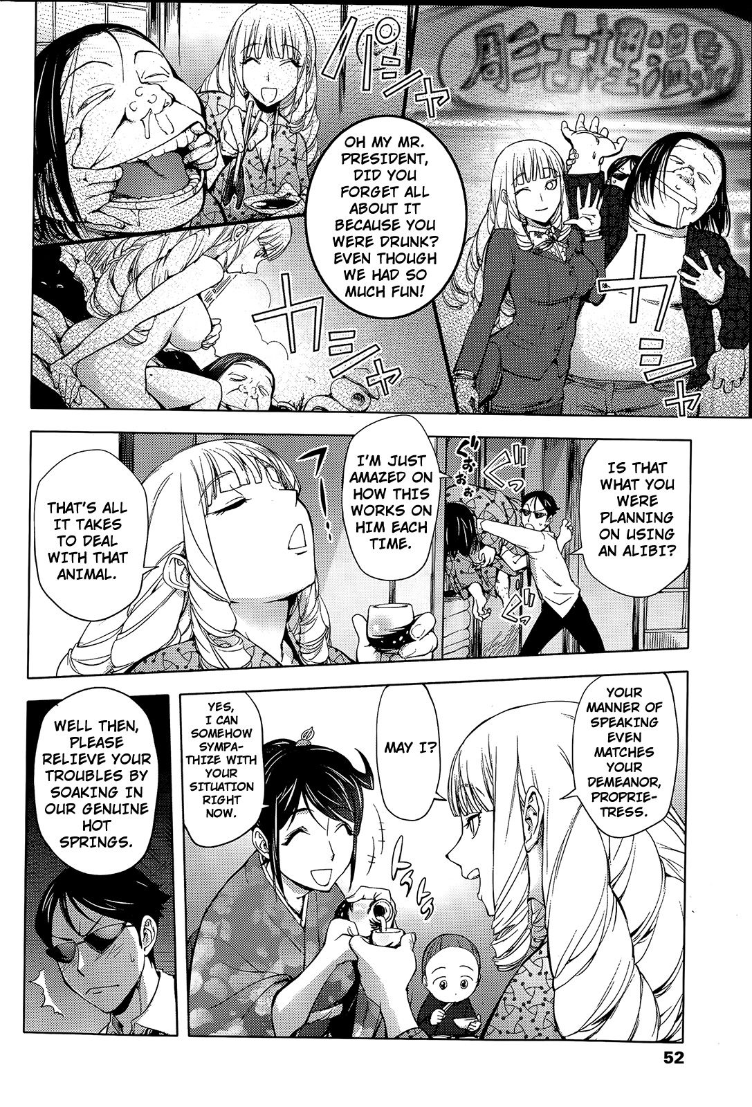Gakeppuchi Okami vs Yotaka Jou Shirayuki | Driver vs Hot Spring Hostess page 4 full