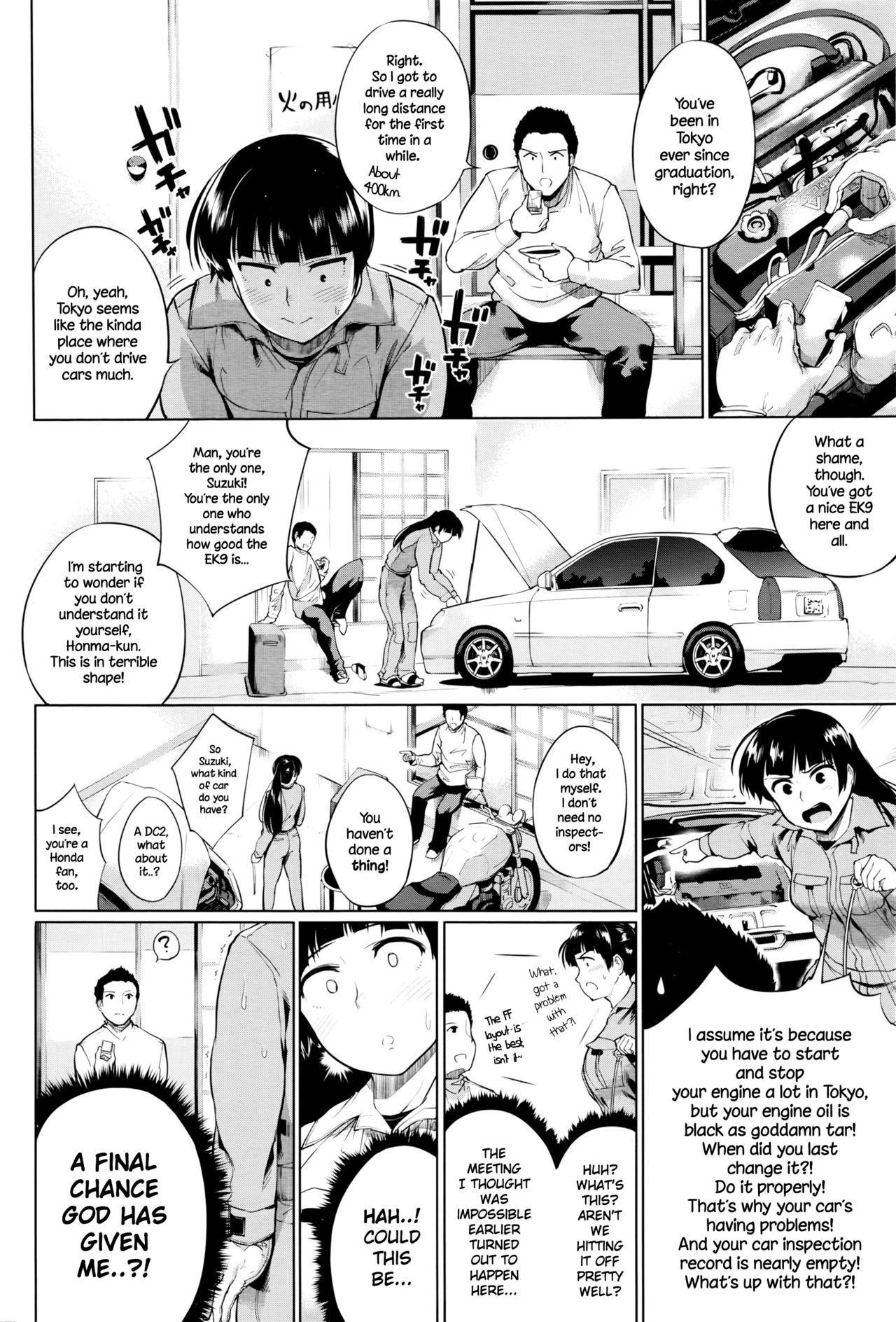 Dogeza Shite Shojo Sotsugyou Shimashita. | I Begged on My Knees to Lose My Virginity. page 4 full
