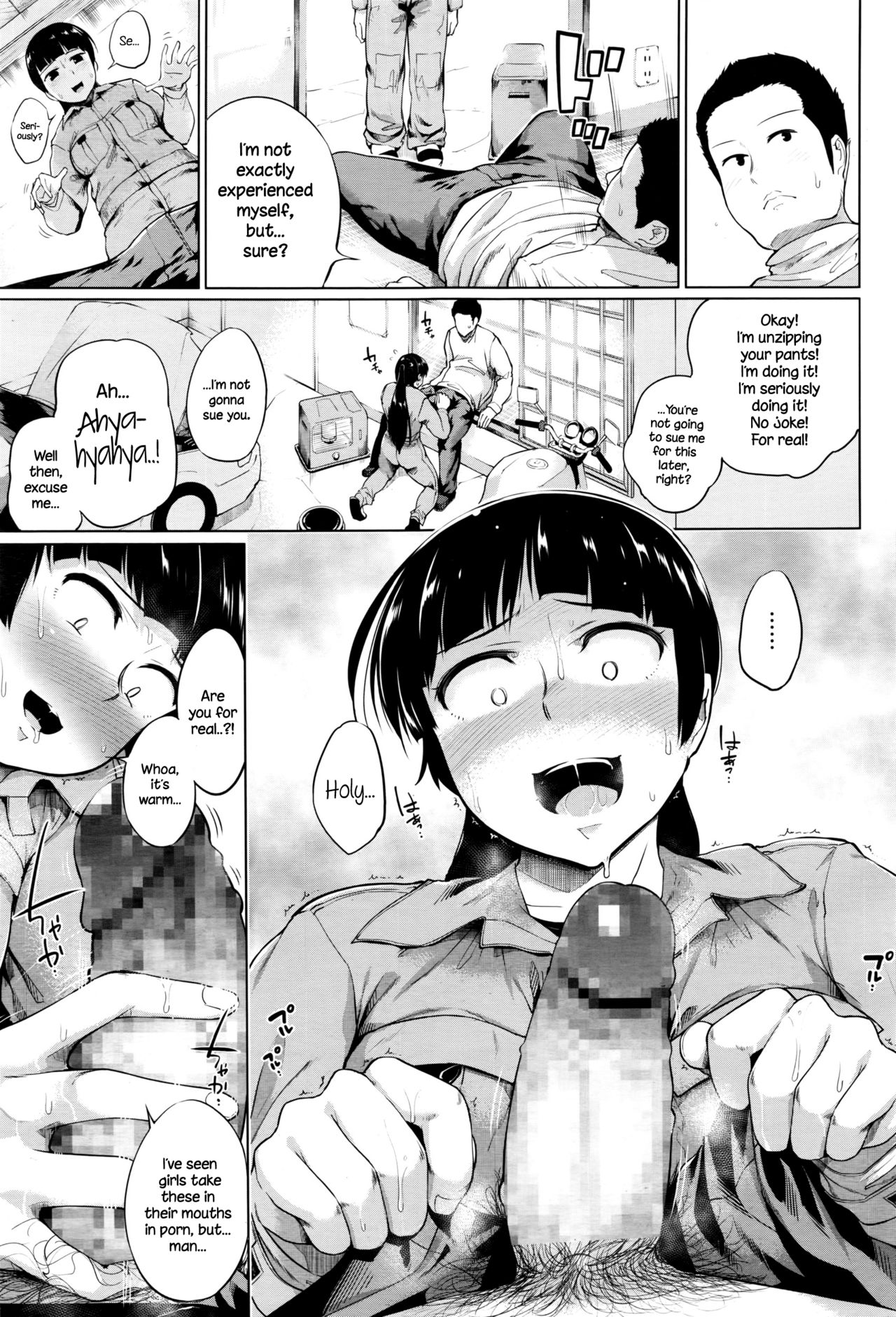 Dogeza Shite Shojo Sotsugyou Shimashita. | I Begged on My Knees to Lose My Virginity. page 7 full