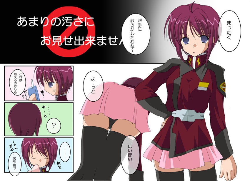 A MAIDEN BLUSH page 5 full