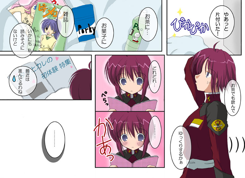 A MAIDEN BLUSH page 6 full