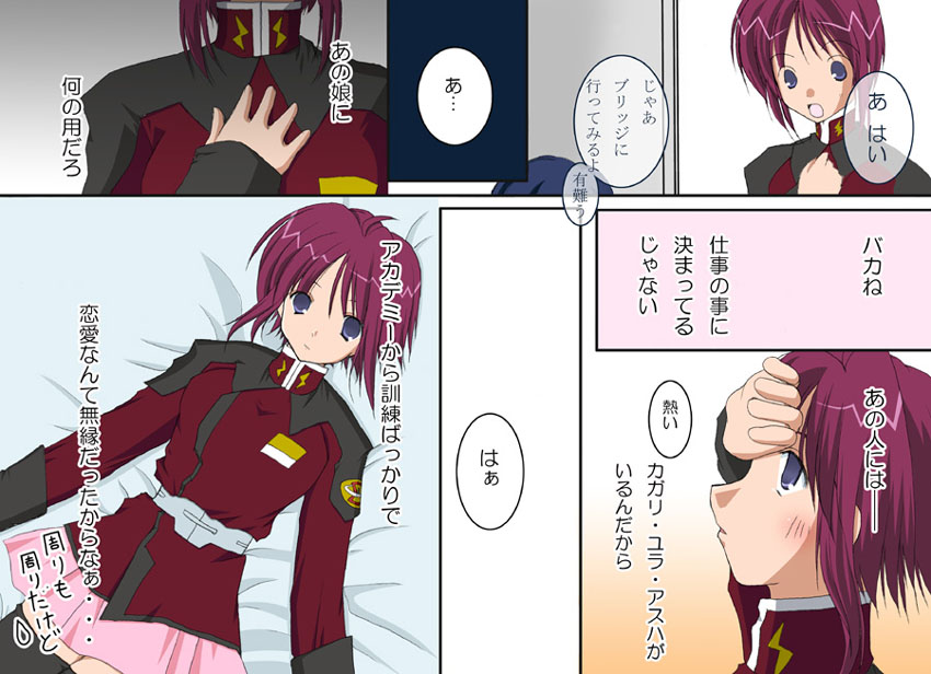 A MAIDEN BLUSH page 8 full