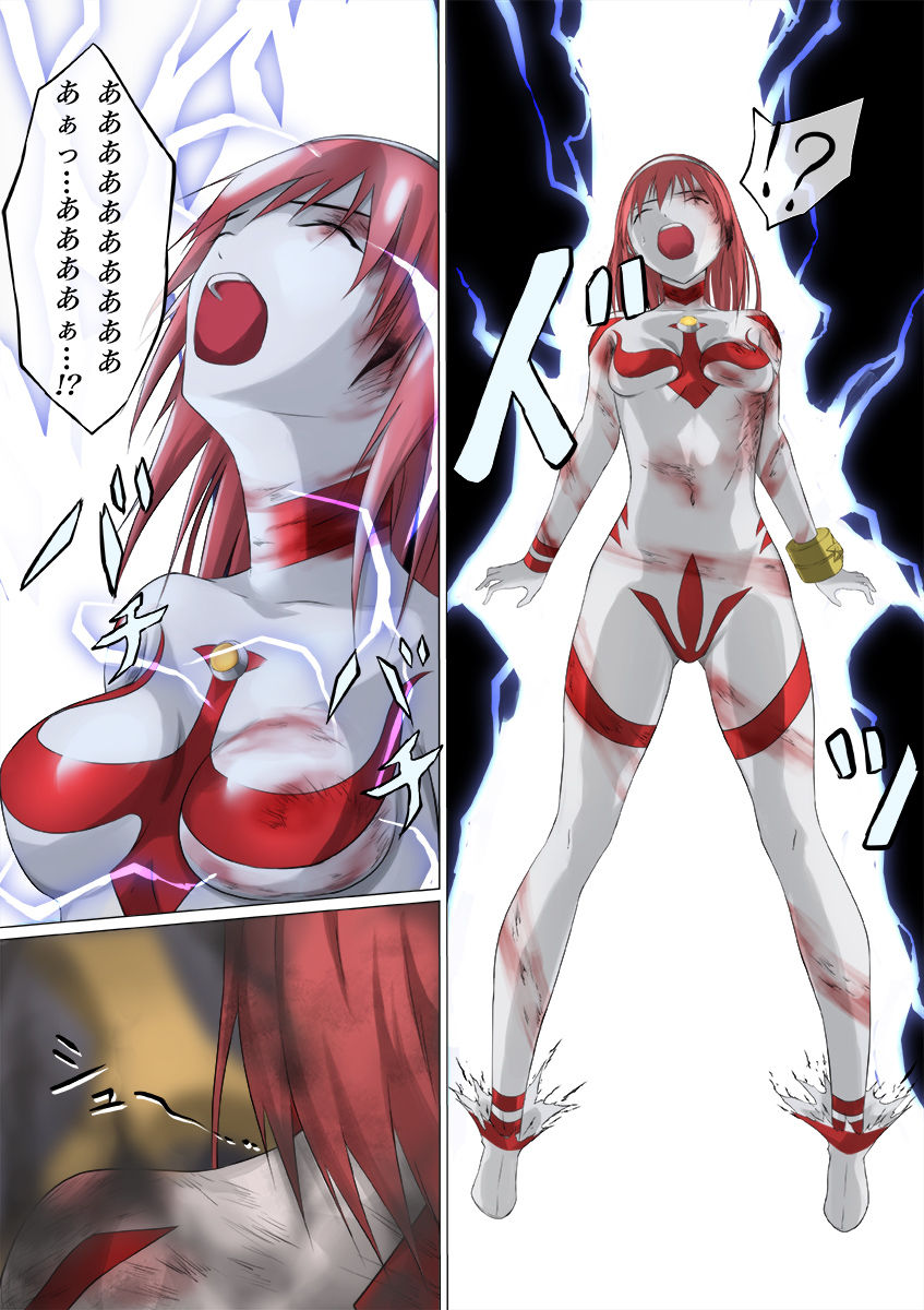 Sophie VS Queen Monera page 10 full