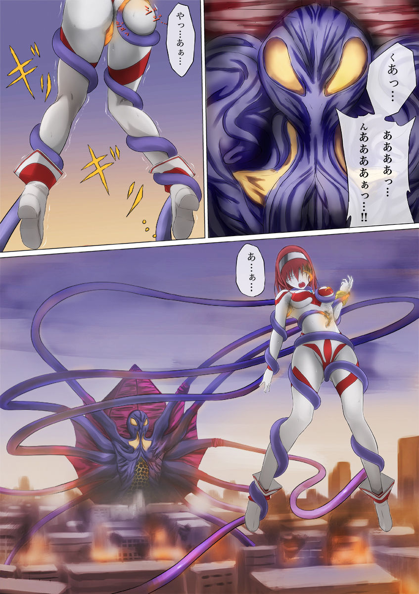 Sophie VS Queen Monera page 4 full