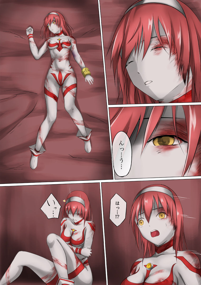 Sophie VS Queen Monera page 6 full