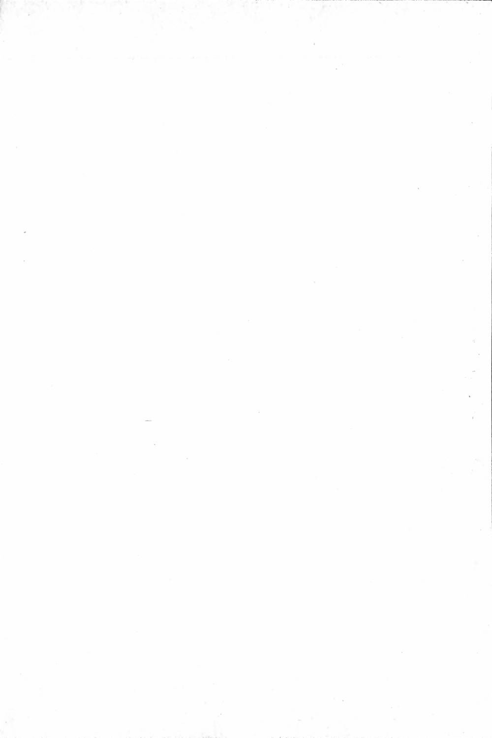 Suzuran no Kishi page 10 full