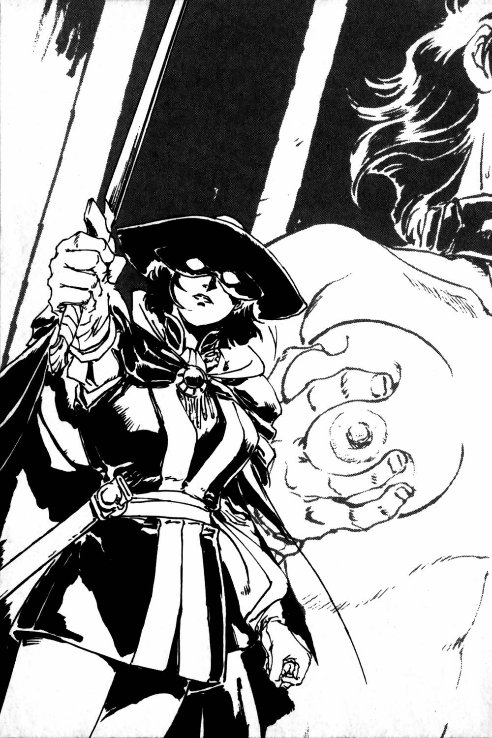 Suzuran no Kishi page 7 full