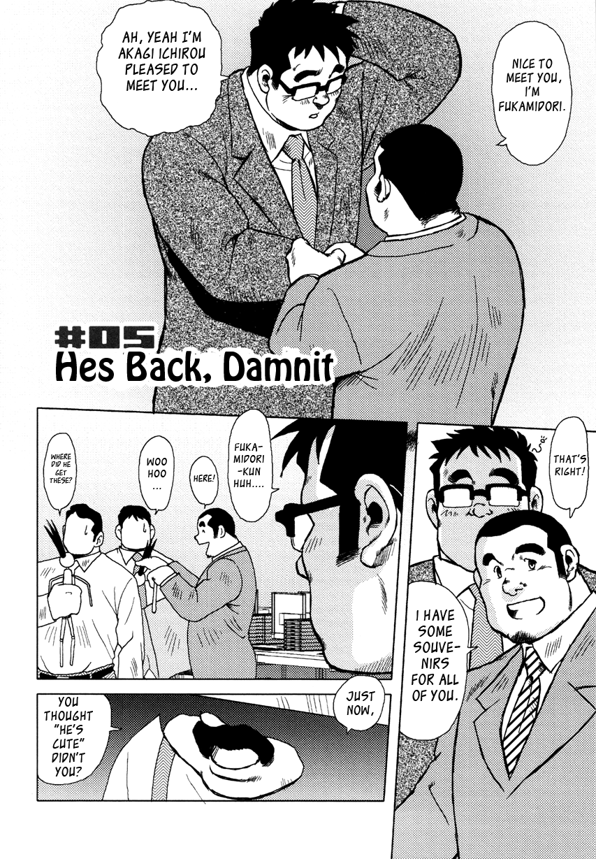 Burst Beast Ch. 5 page 2 full