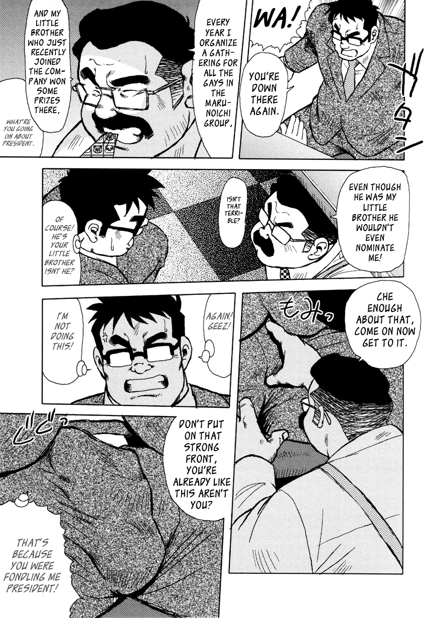 Burst Beast Ch. 5 page 3 full