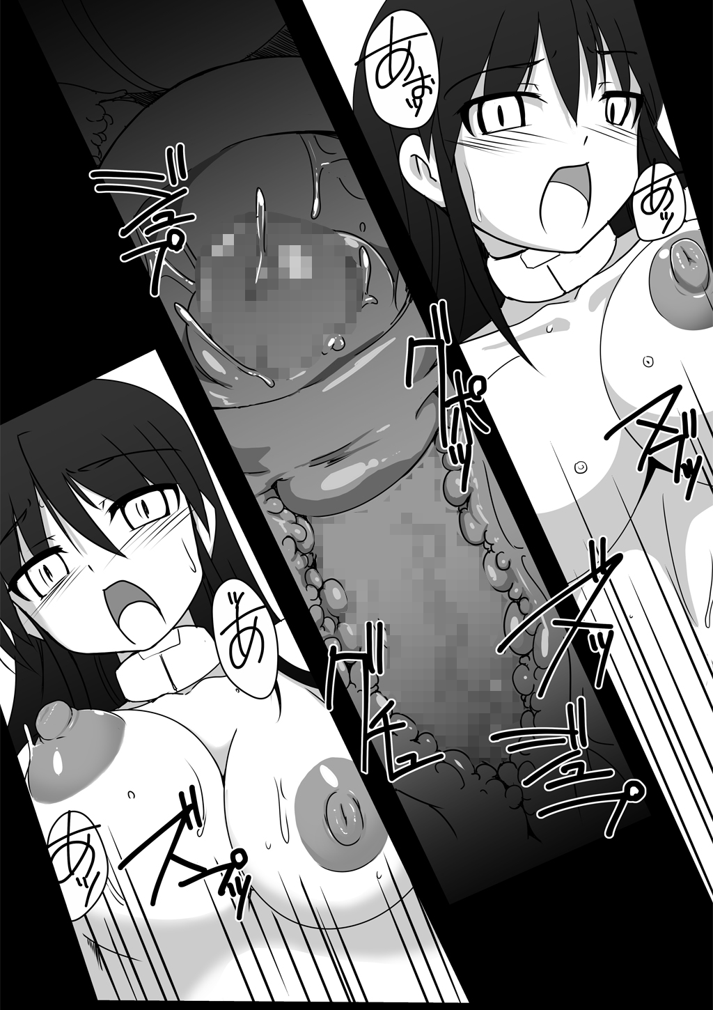 Shin ・Kagaku Touki Silver Raina 11 page 4 full