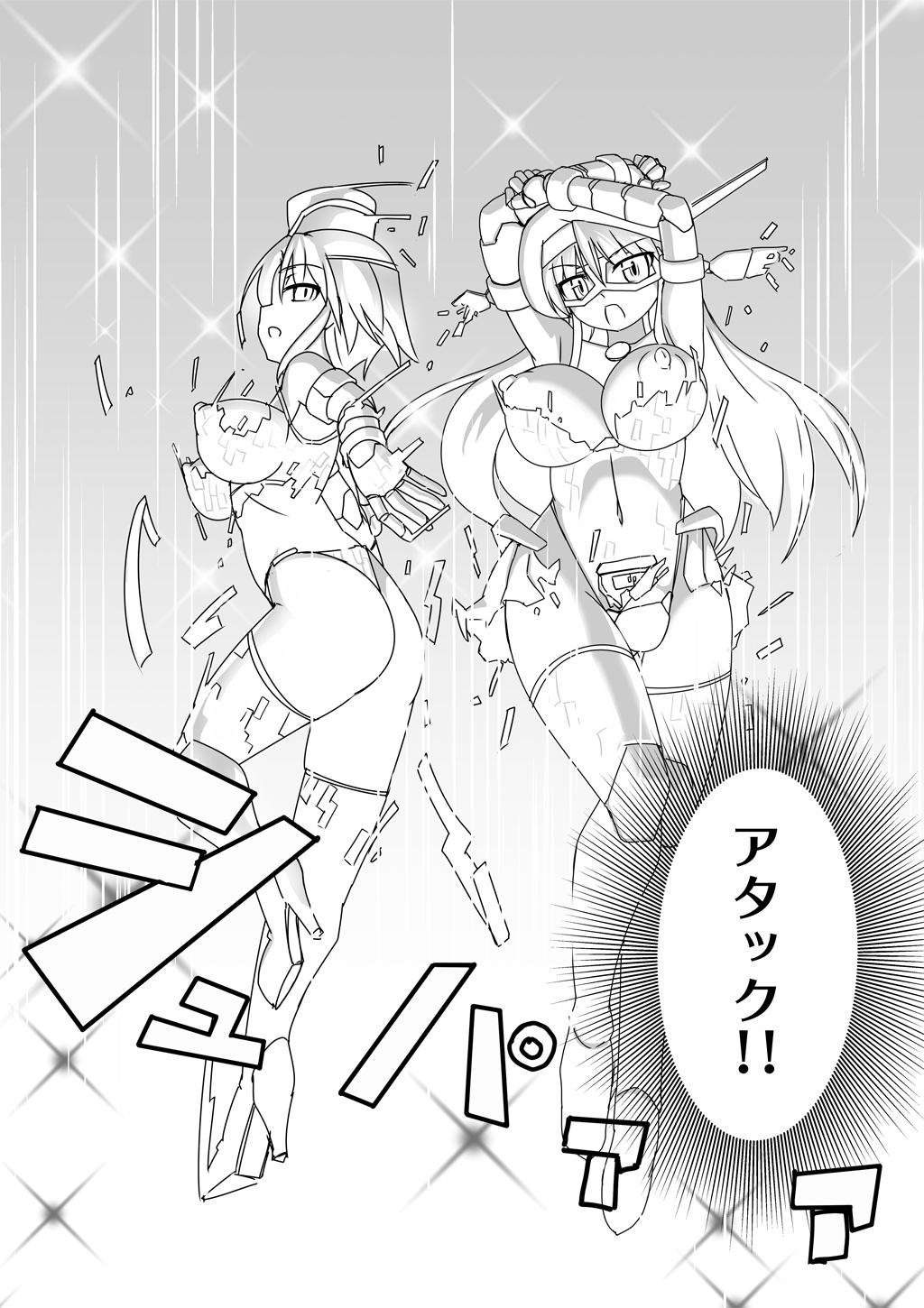 Shin ・Kagaku Touki Silver Raina 11 page 7 full