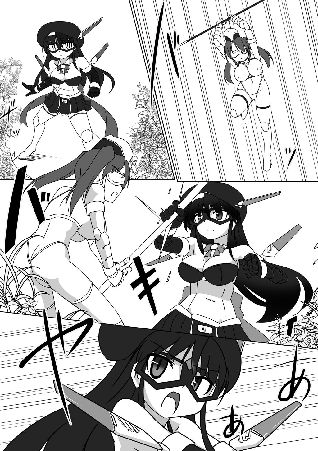 Shin ・Kagaku Touki Silver Raina 11 page 9 full