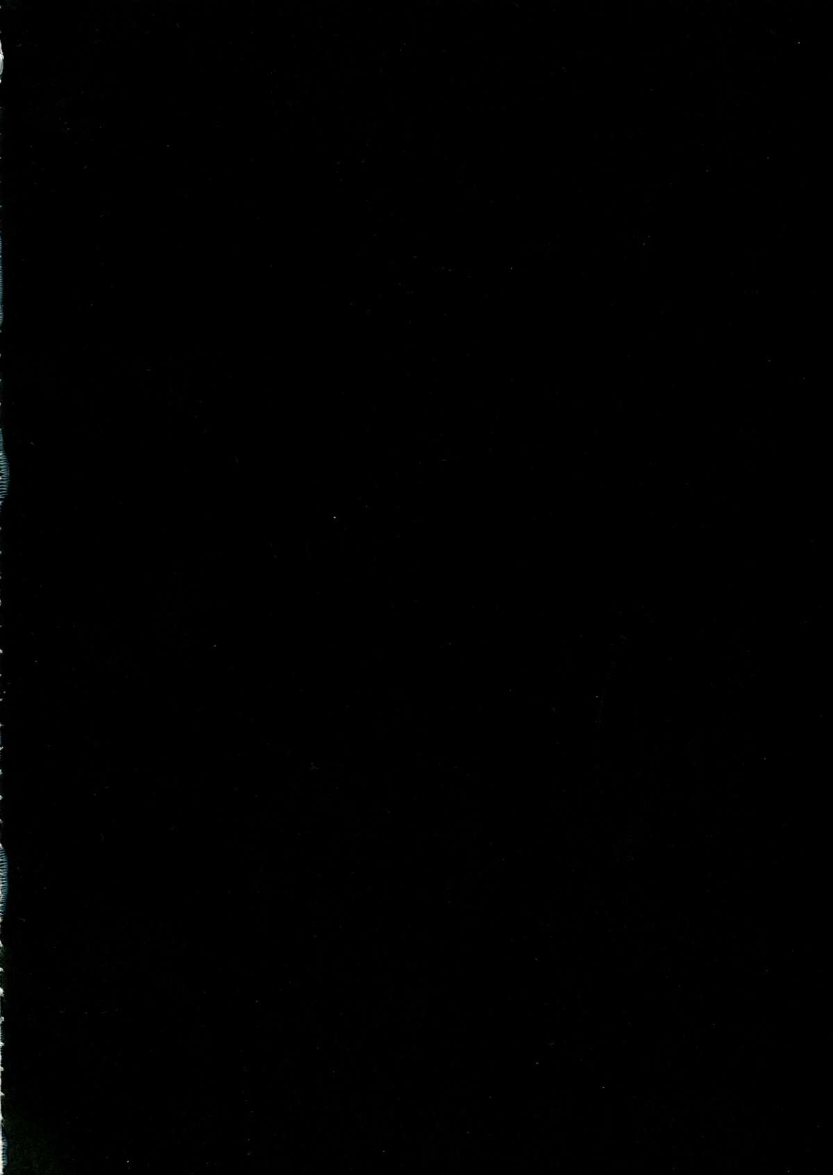 Mika-ppoi no! page 3 full