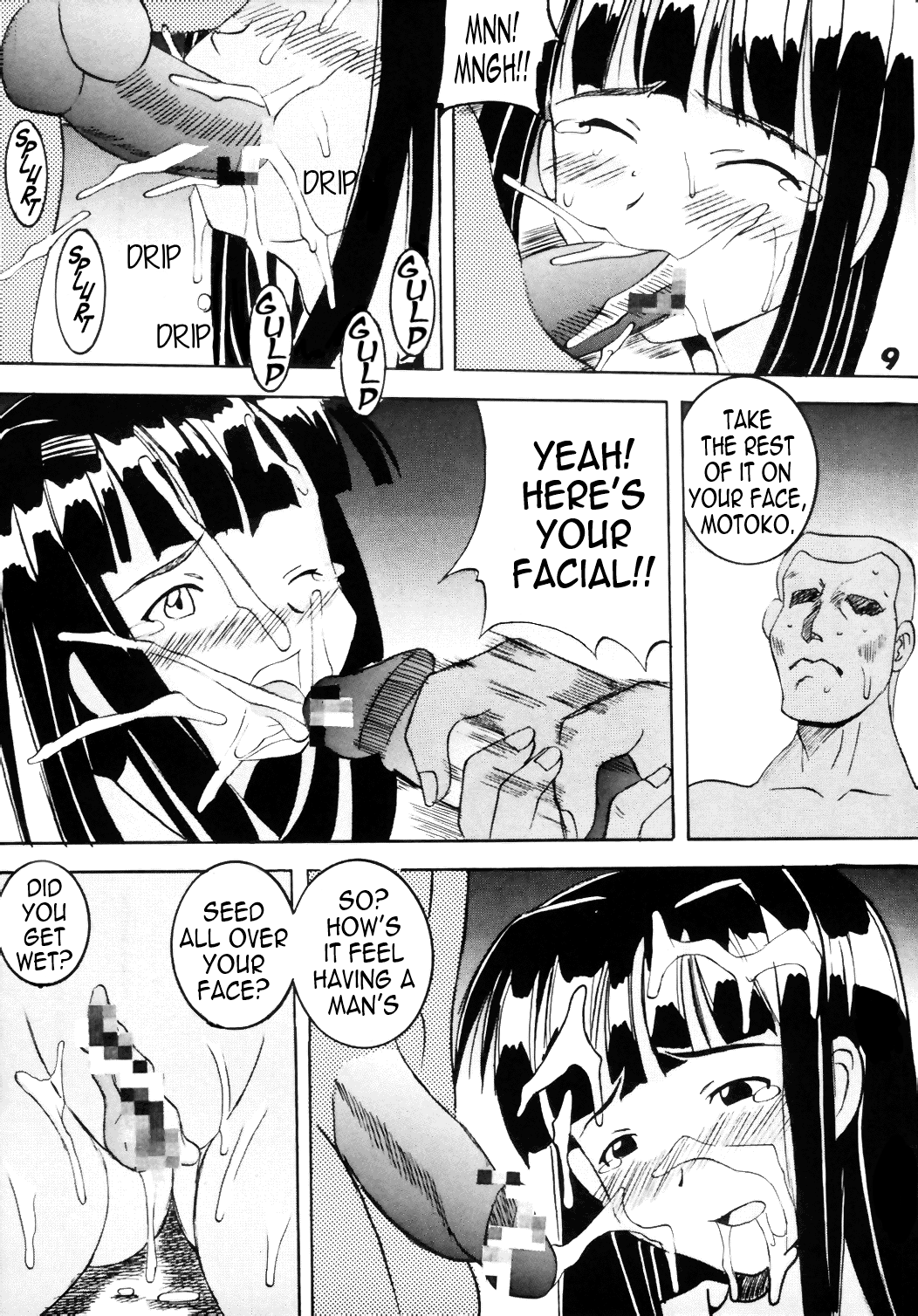 Love Dasi 6 page 10 full