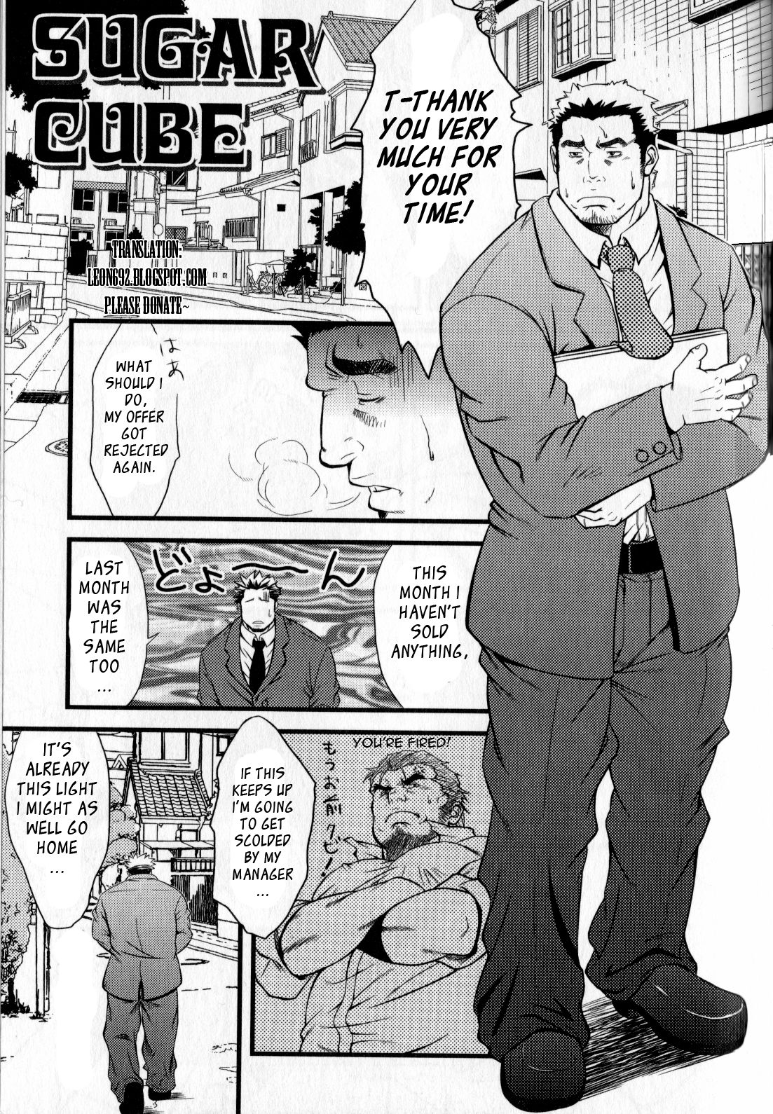 Sugar Cube page 1 full