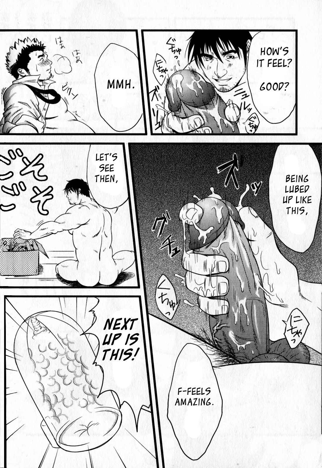 Sugar Cube page 6 full