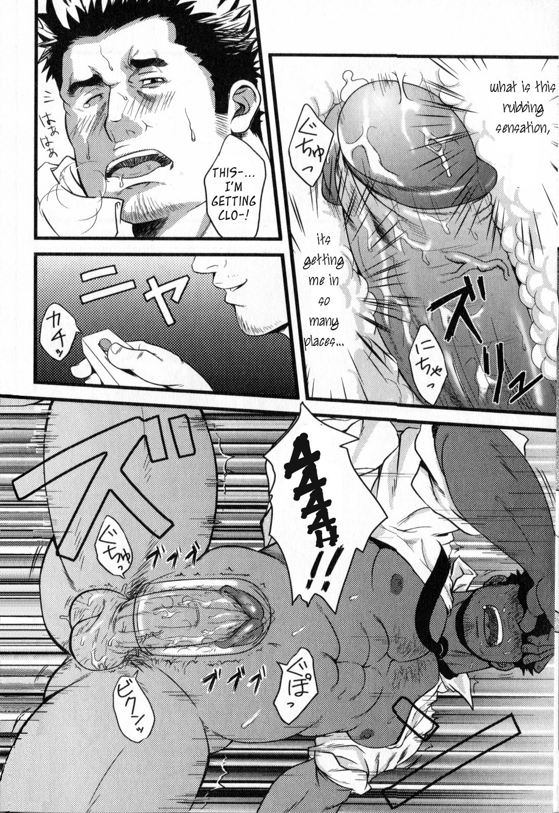 Sugar Cube page 8 full