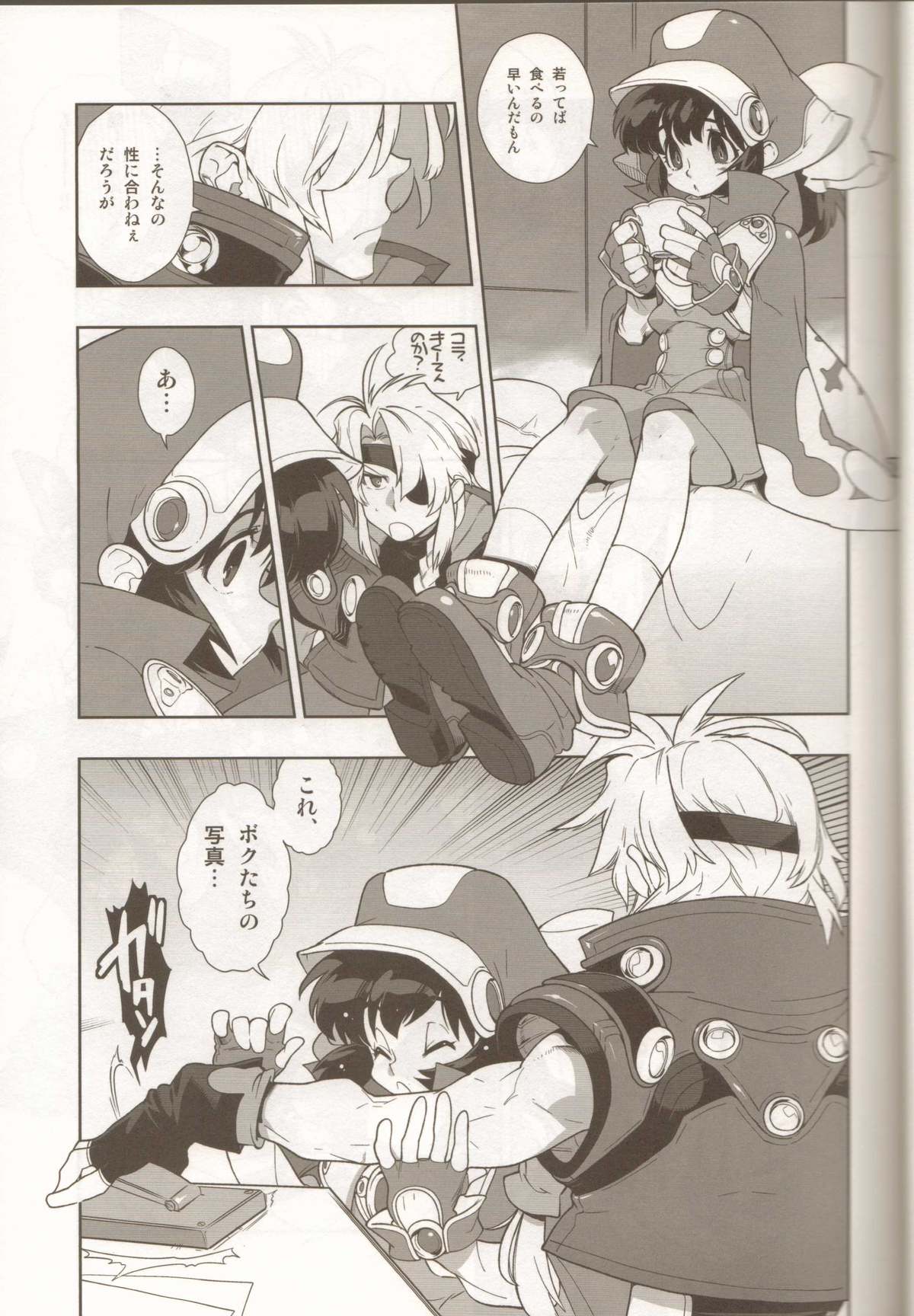 LEVEL:4. page 6 full