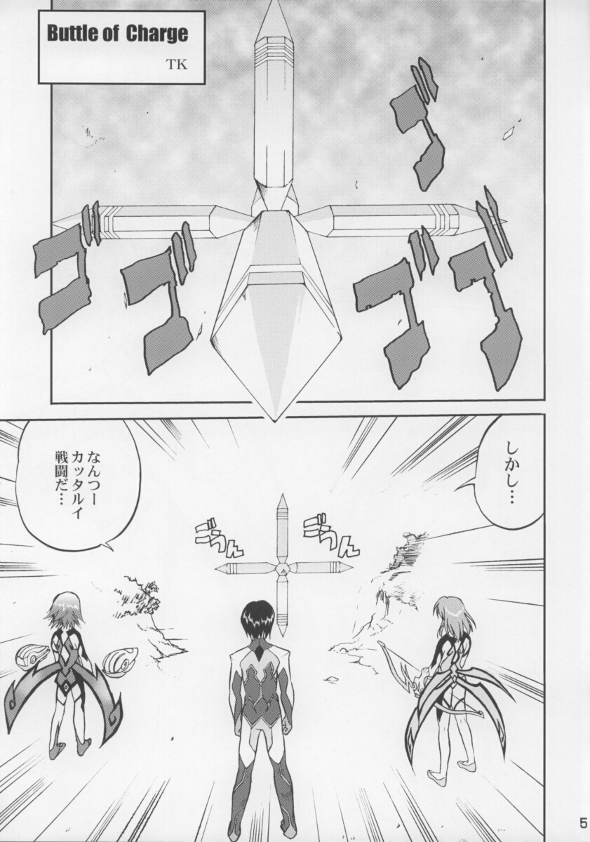 Hummeria page 4 full