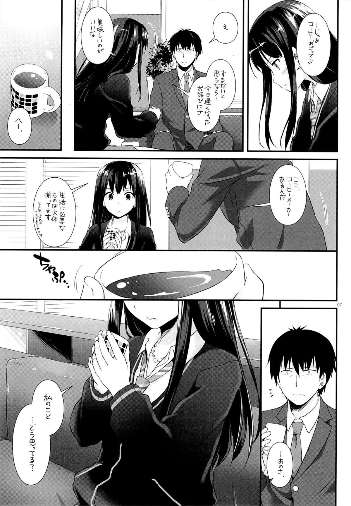 D.L. action 91 page 6 full