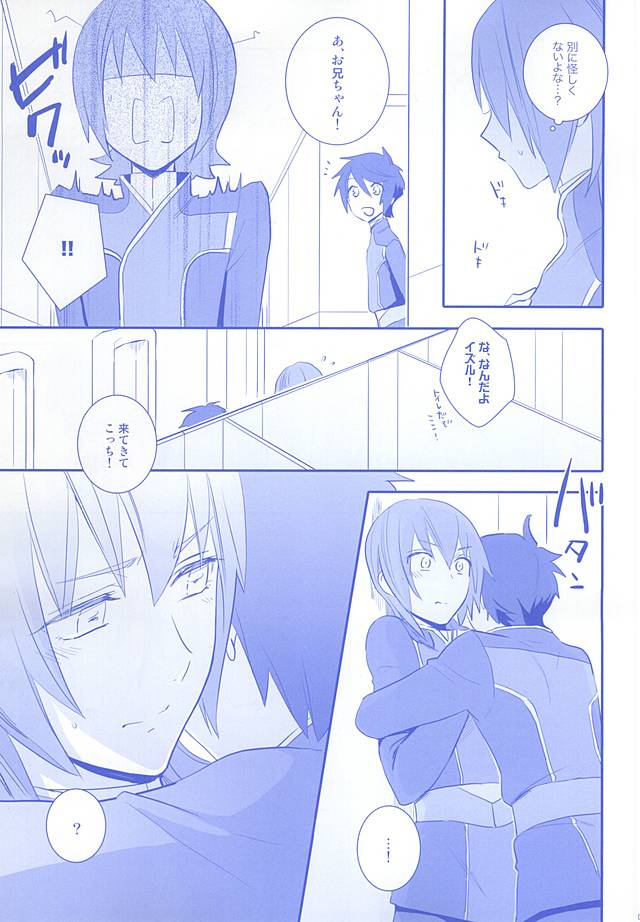 Onichichi page 4 full