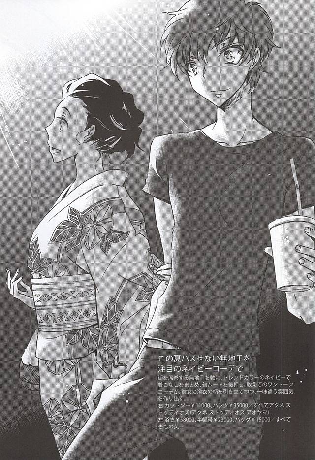 MEN’S STYLE 8 page 4 full