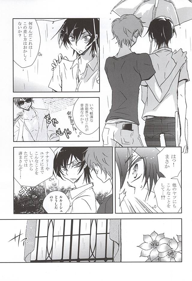 MEN’S STYLE 8 page 8 full