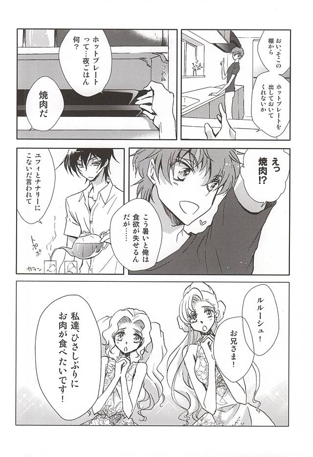 MEN’S STYLE 8 page 9 full