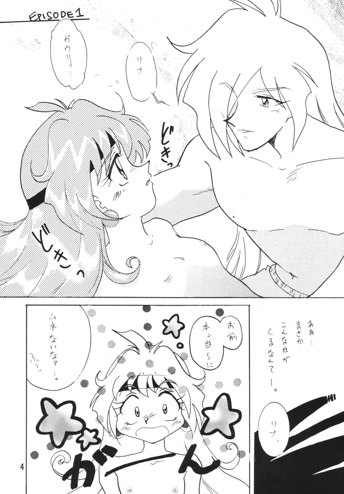 SLAYERS ADULT page 4 full