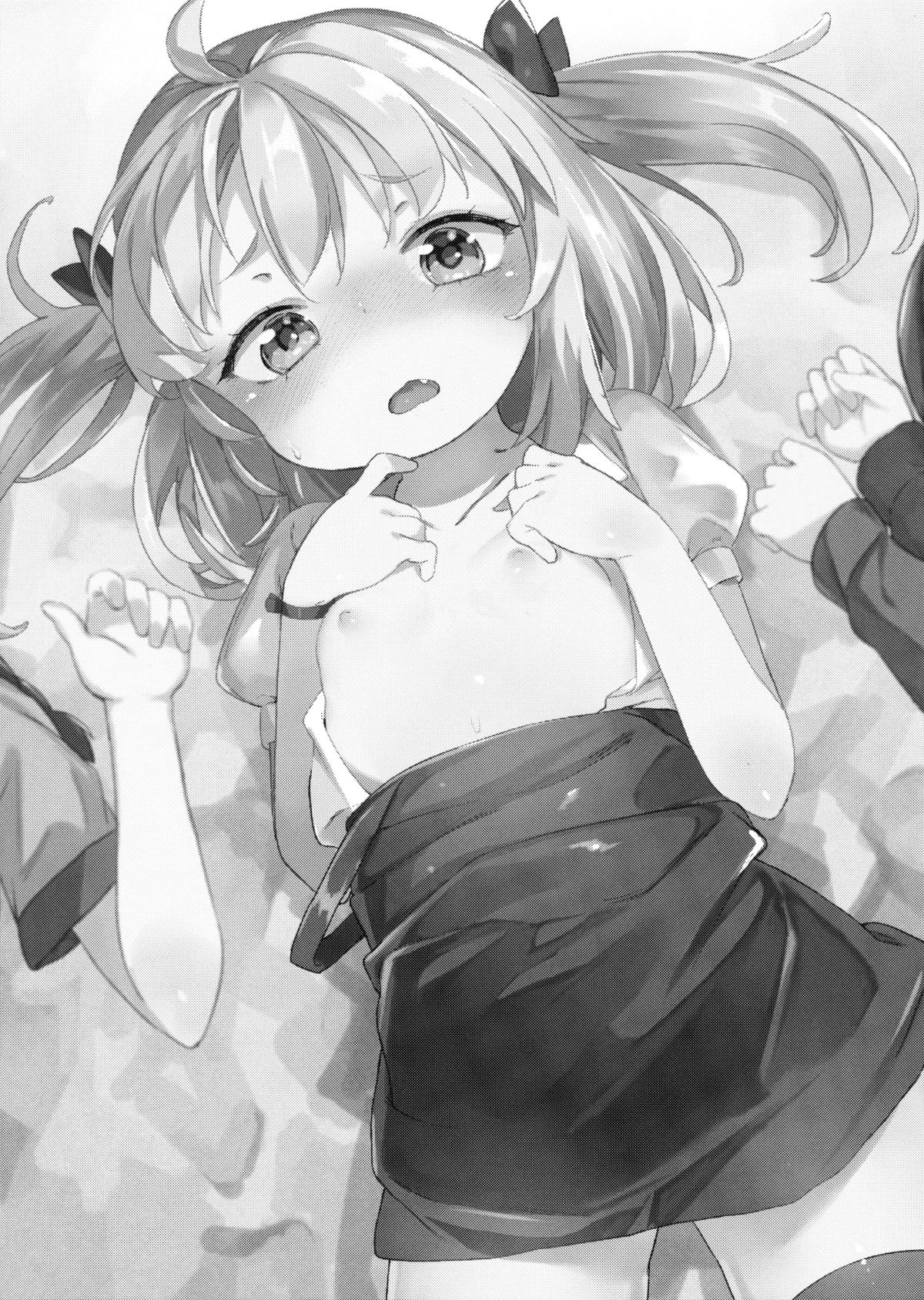 Friends like me. page 2 full