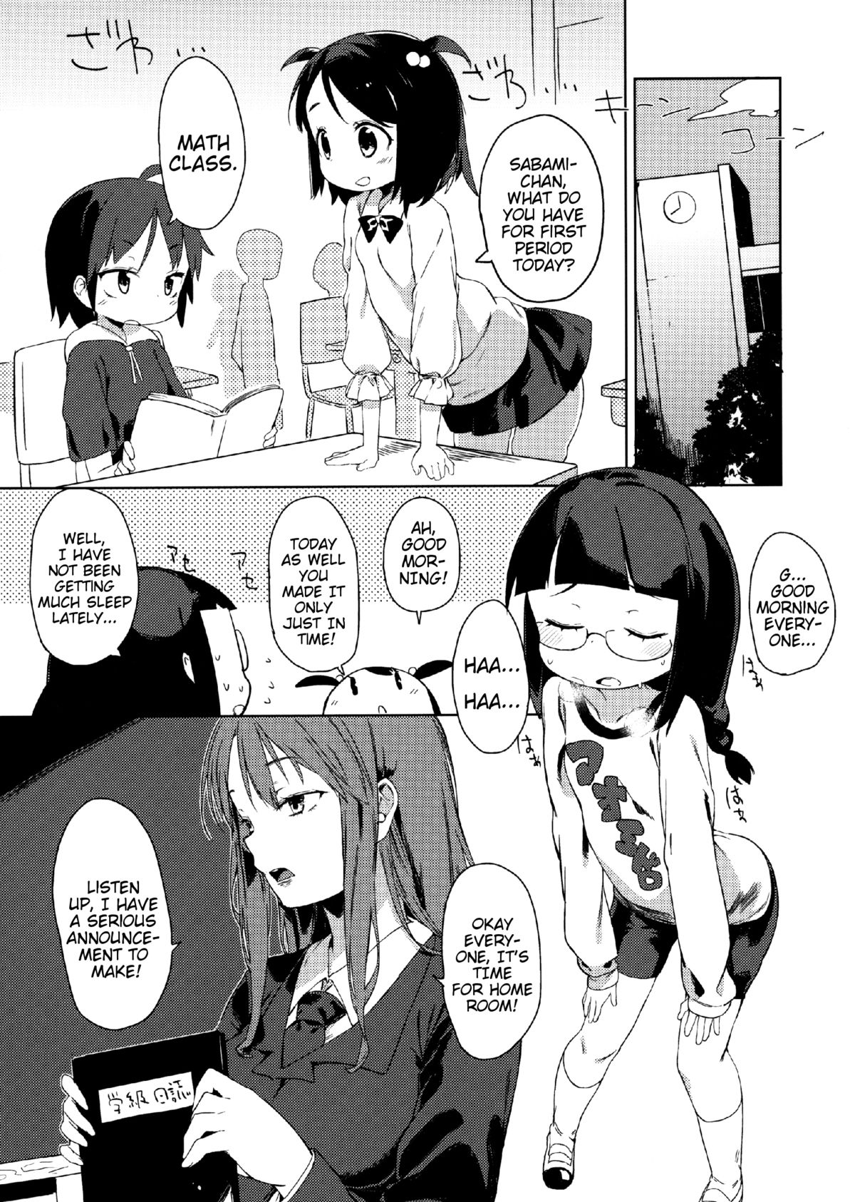 Friends like me. page 4 full