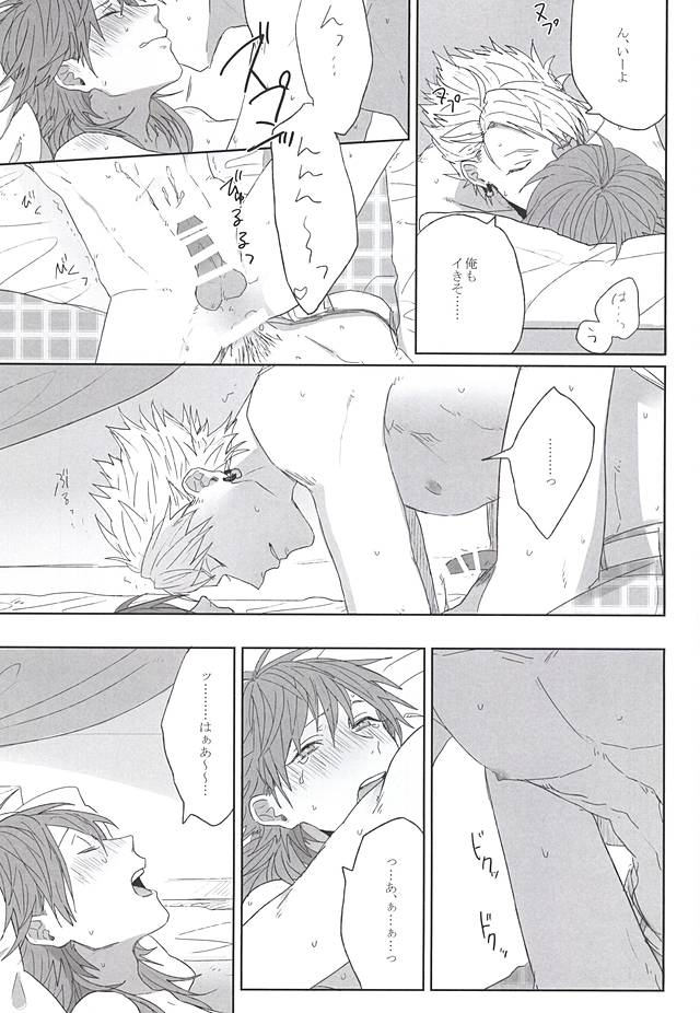 Choco Chip Mint page 3 full