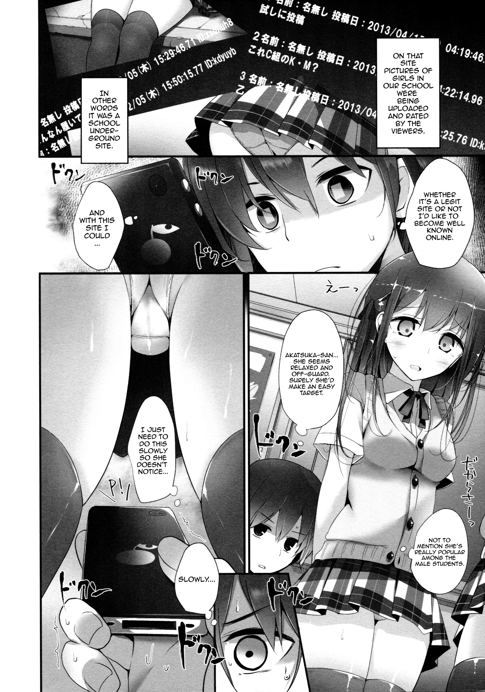 Ashikokism Ch. 1-3 page 8 full