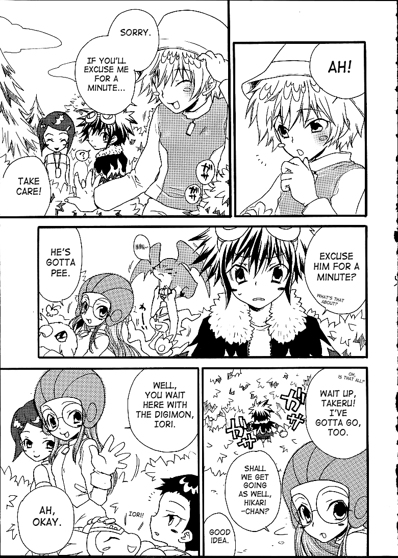 Fushigi Na Peach Pie page 8 full