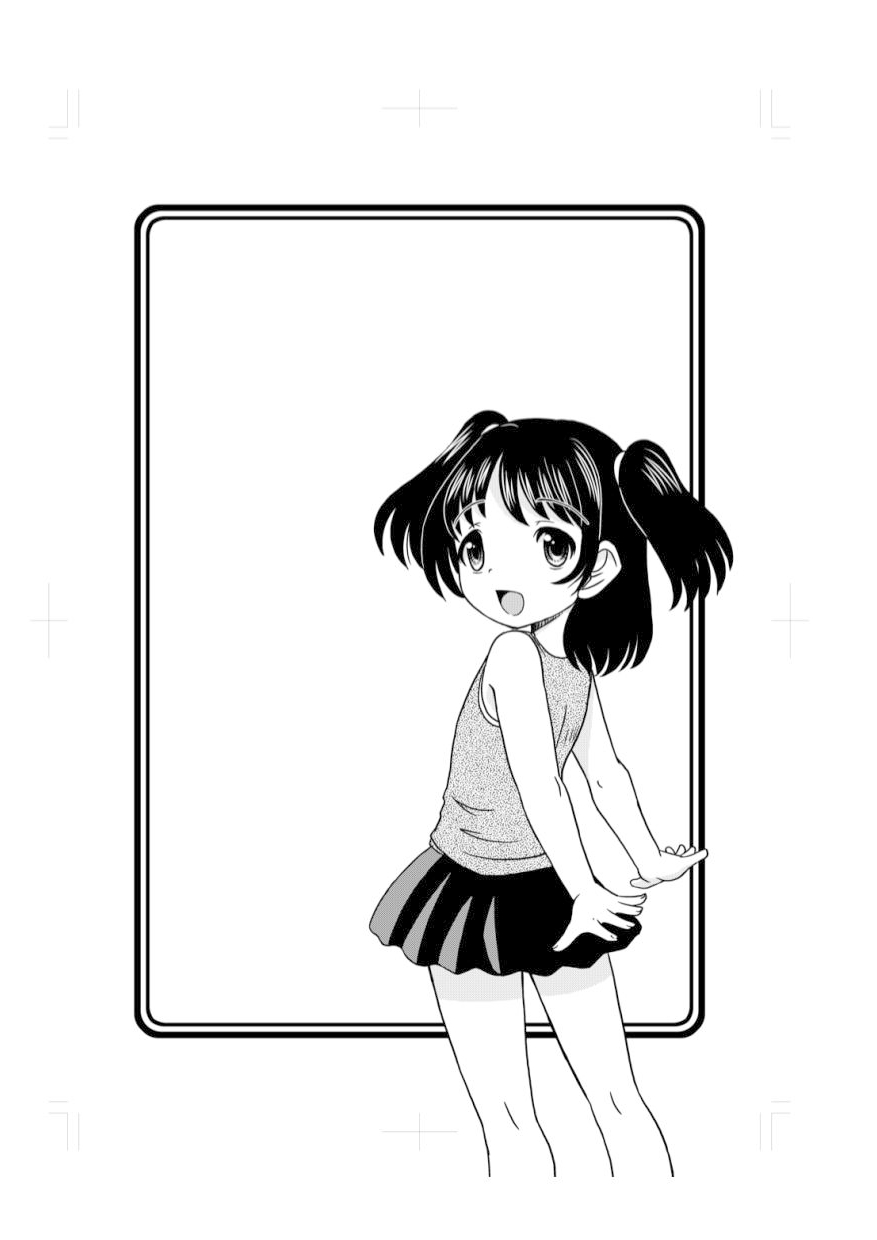 Shoujo Rinkan page 4 full