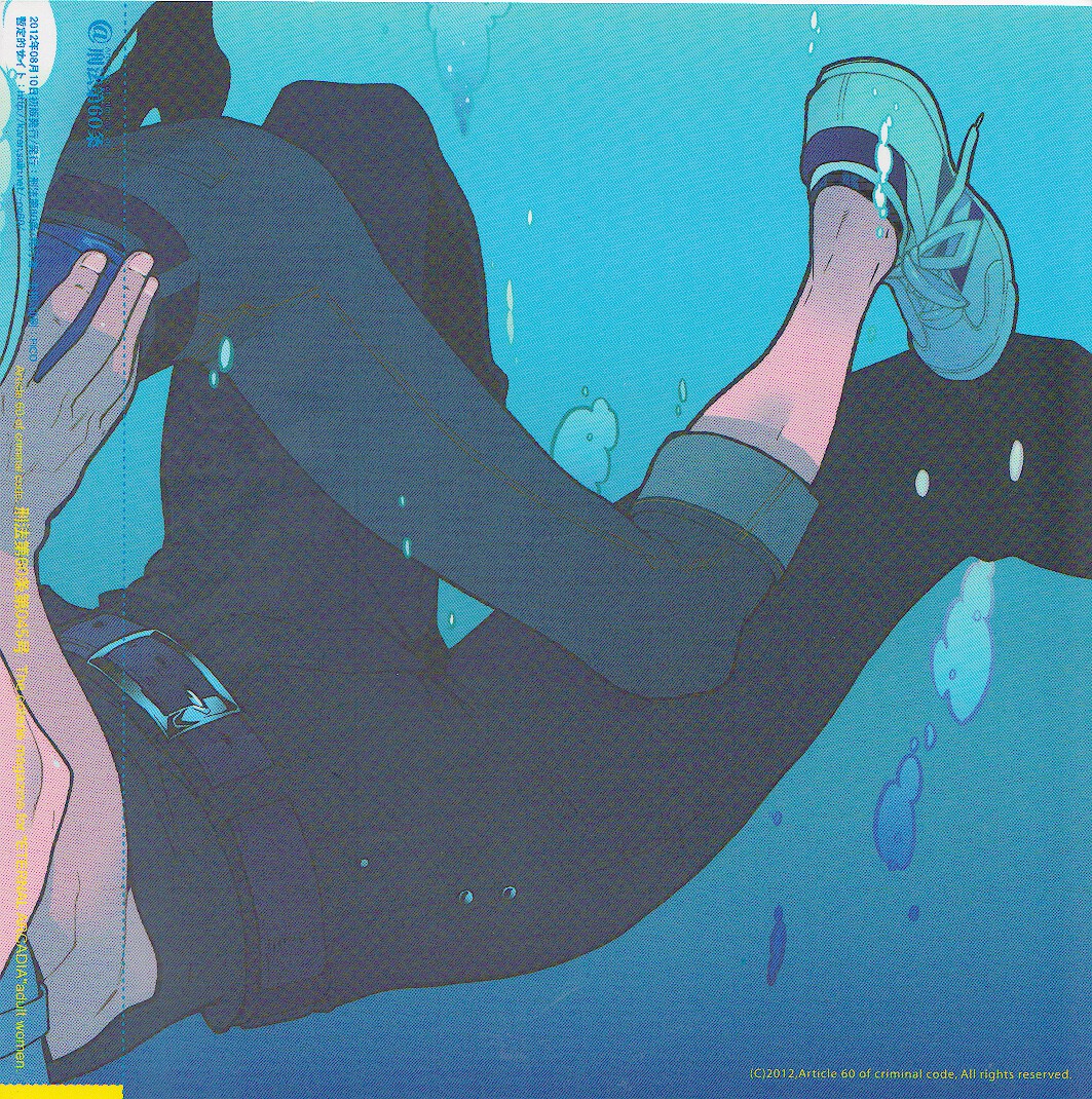 Yojouhan Seikatsu. 2012 Natsugou page 2 full