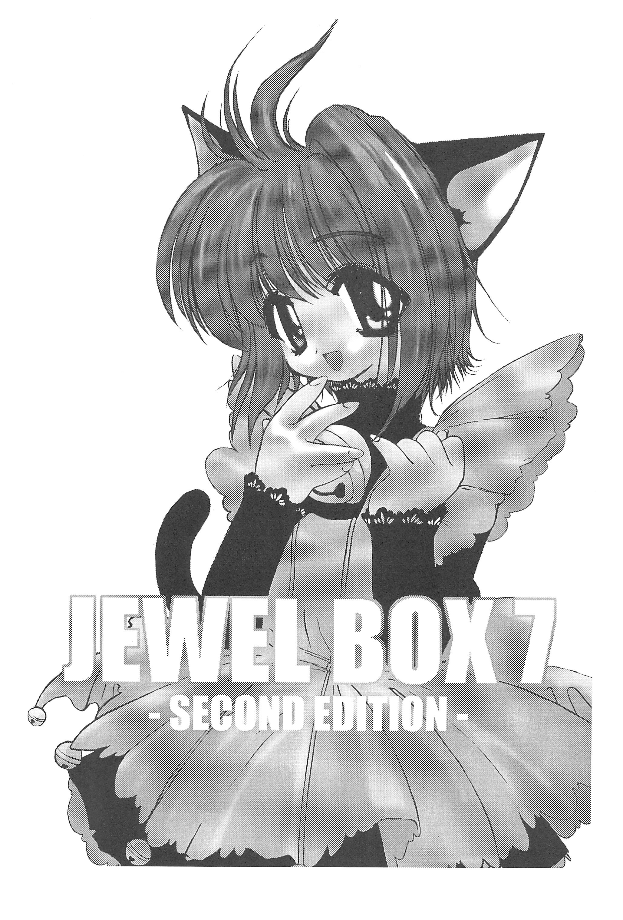 JEWEL BOX 7 -SECOND EDITION- page 5 full