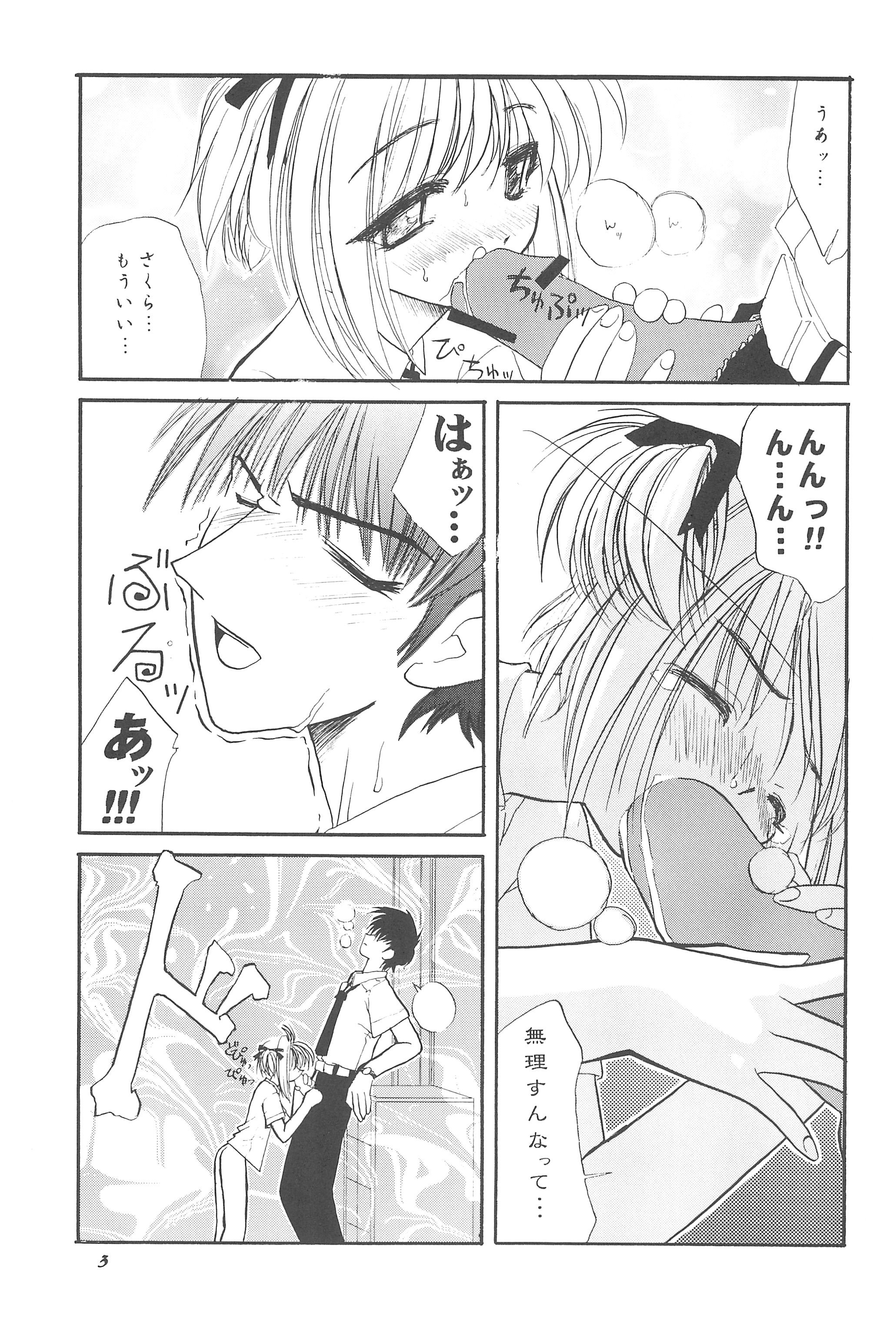 JEWEL BOX 7 -SECOND EDITION- page 7 full