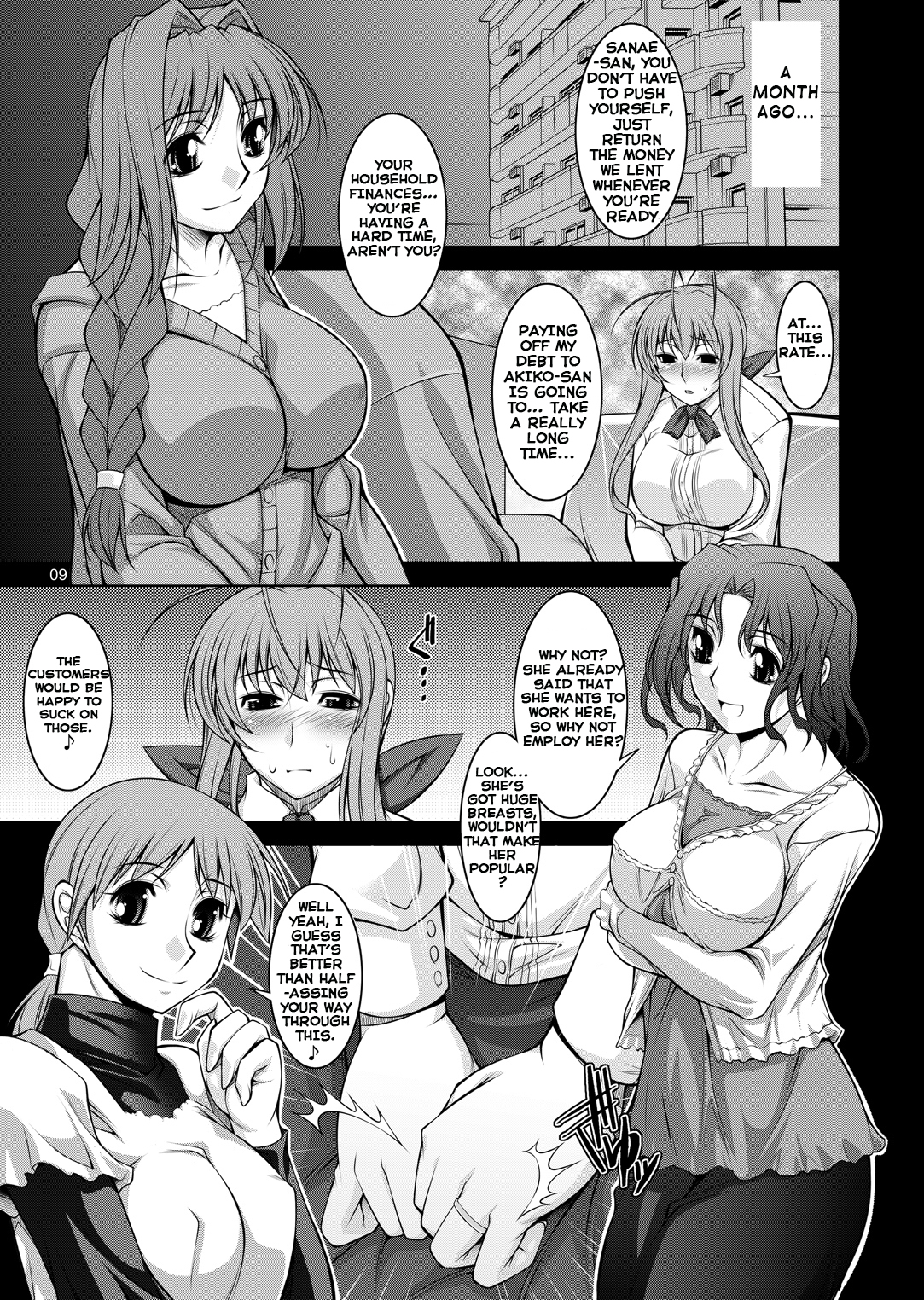 Hitozuma-tachi no Gogo page 8 full