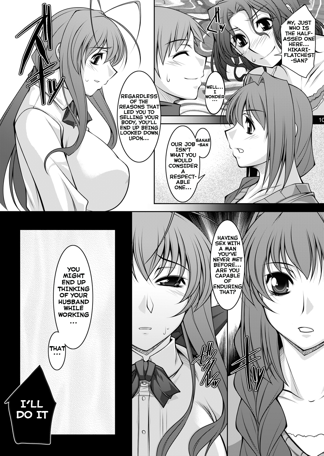 Hitozuma-tachi no Gogo page 9 full