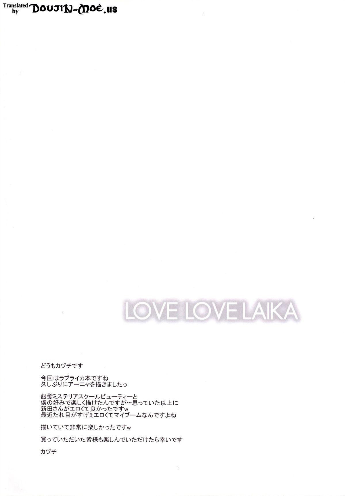 LOVE LOVE LAIKA page 3 full