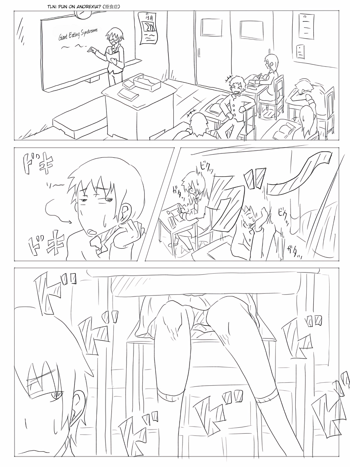 Hungry koike-chan page 2 full