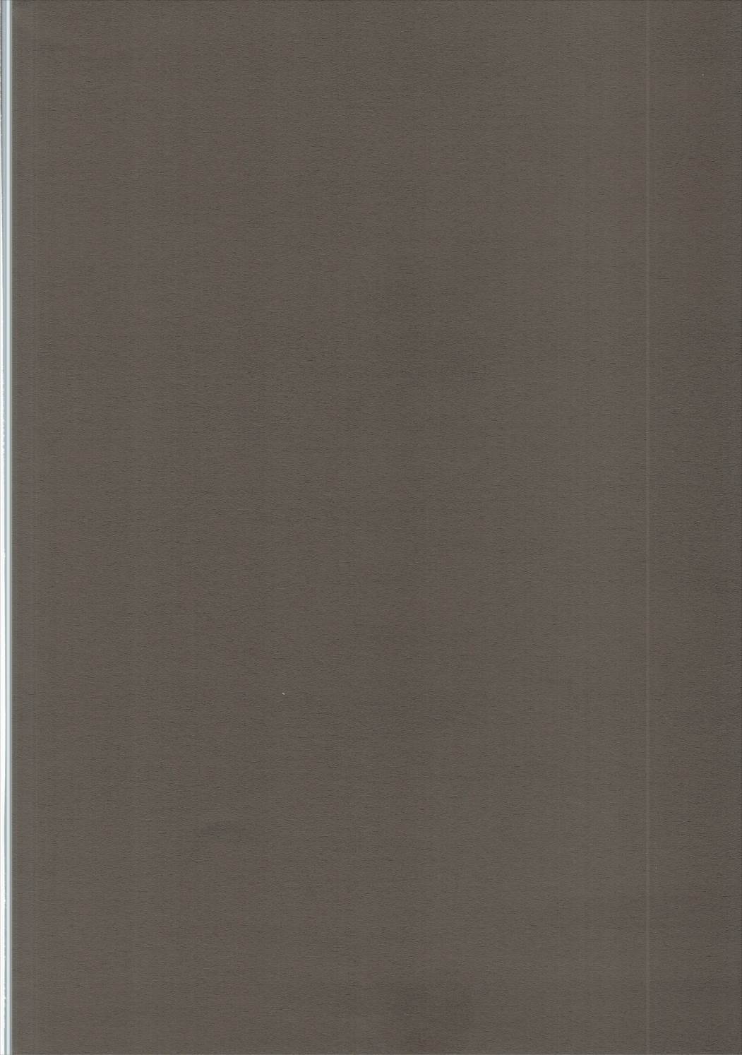 Kimi ga Iru Koto page 3 full