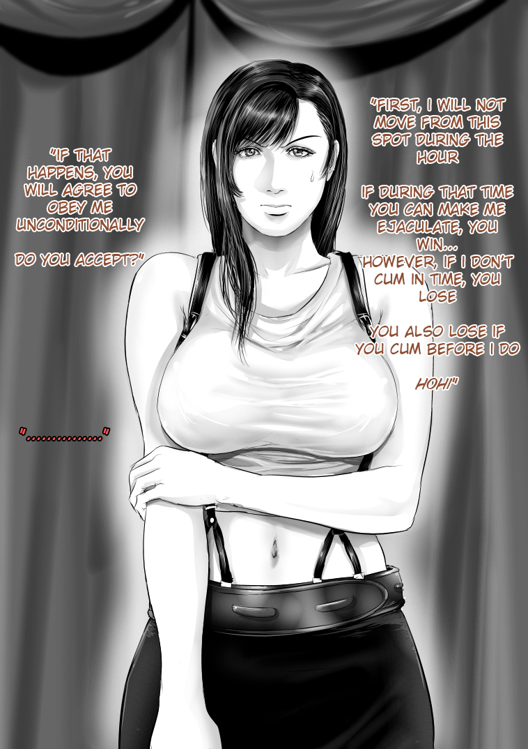 Corneo no Yakata ni Youkoso Tifa Hen page 5 full