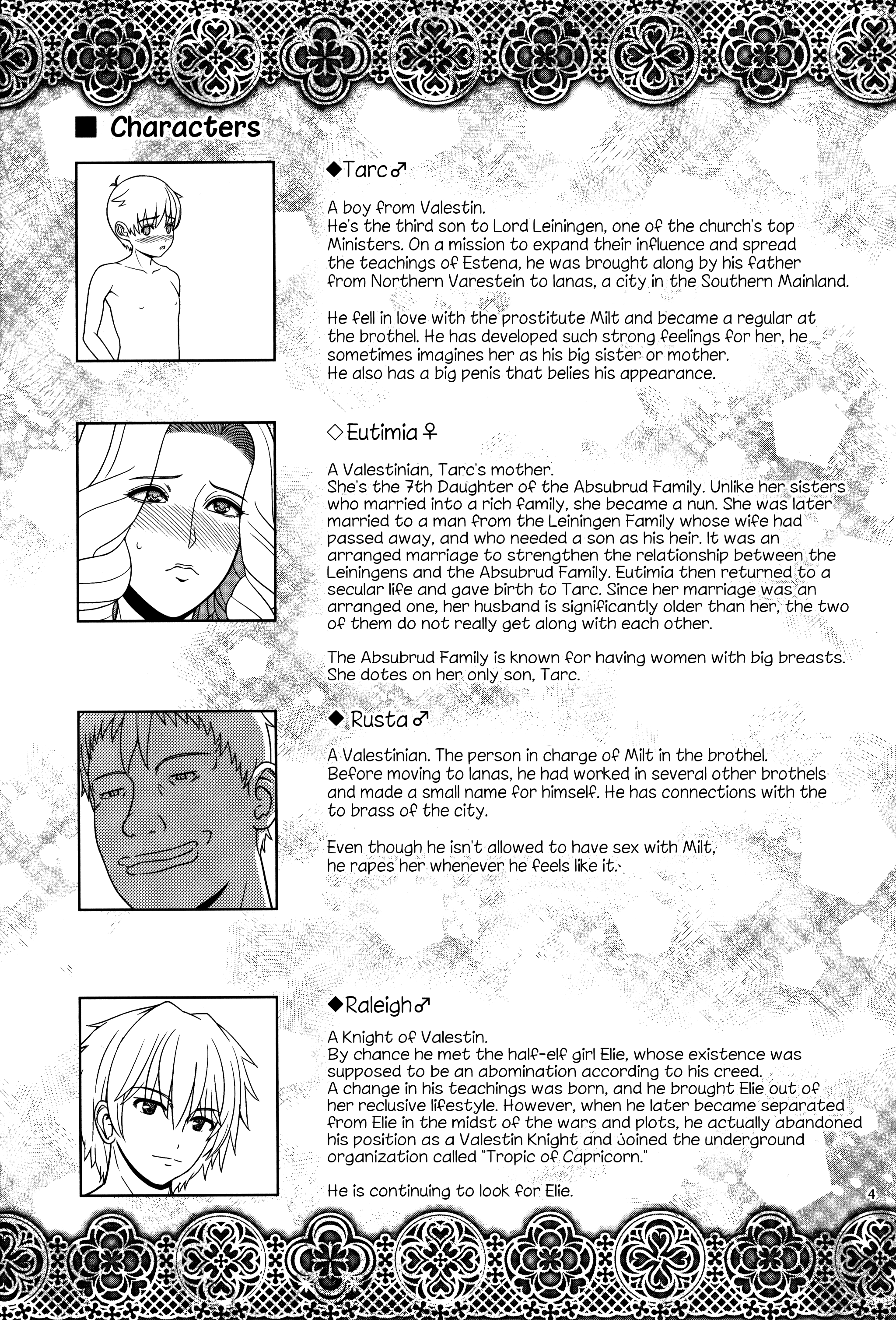El toiu Shoujo no Monogatari X5 | Story of an Elf Girl X5 page 4 full